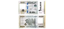 Lebanon #W105   100,000 Livres